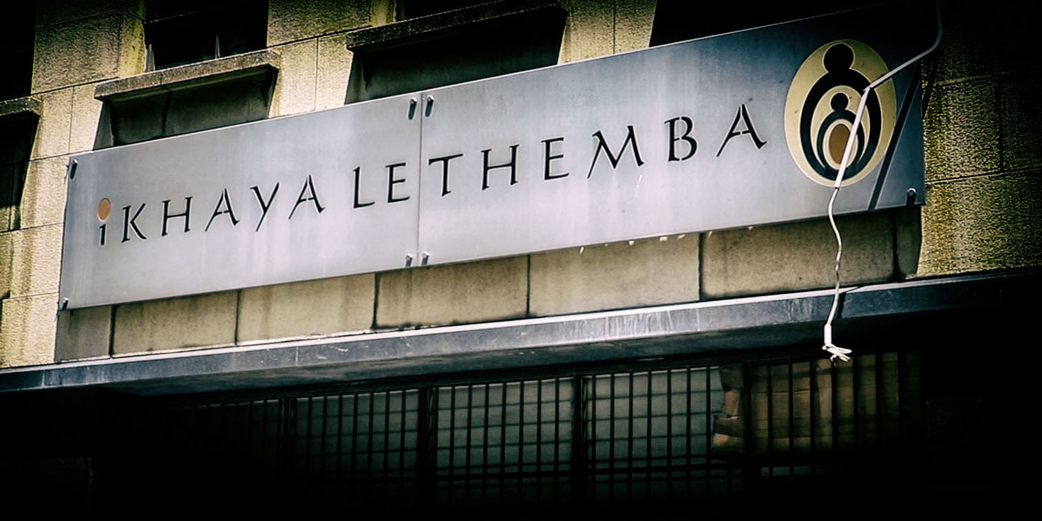 The Gauteng Provincial Government is committed to fighting violence against women and children